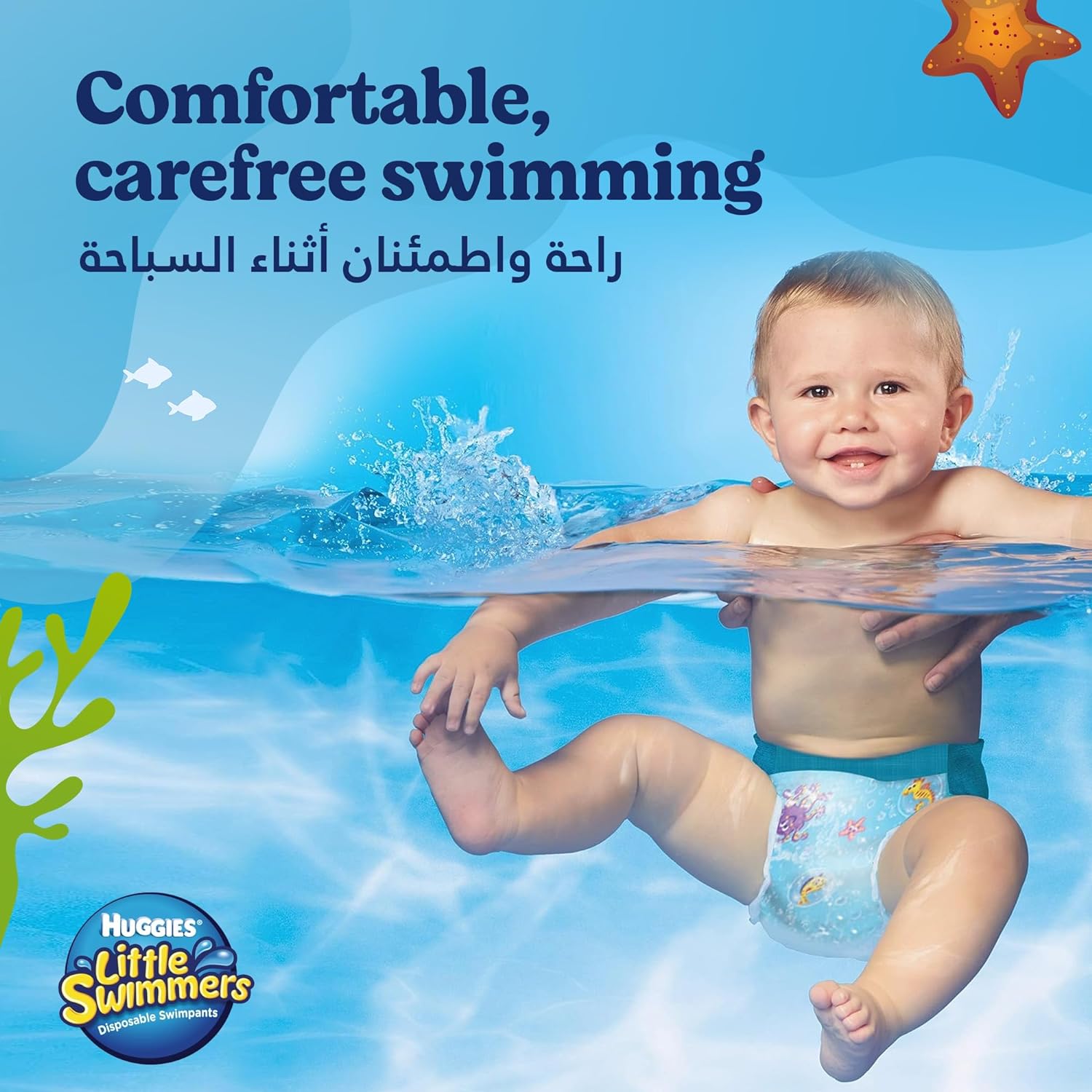 Little Swimmers Huggies Disposable Swimpants, Small, 12 Count - Image 2